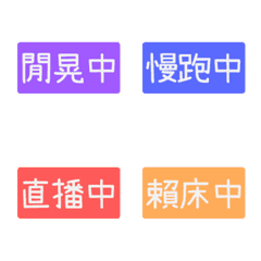 [LINE絵文字] HsShao-life word emojiの画像