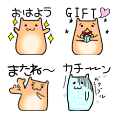 [LINE絵文字] ハムスターのくっきー君☆コメント絵文字1の画像