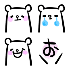 [LINE絵文字] シロクマちゃん絵文字の画像