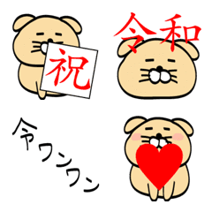 [LINE絵文字] うぃぬ 絵文字2の画像