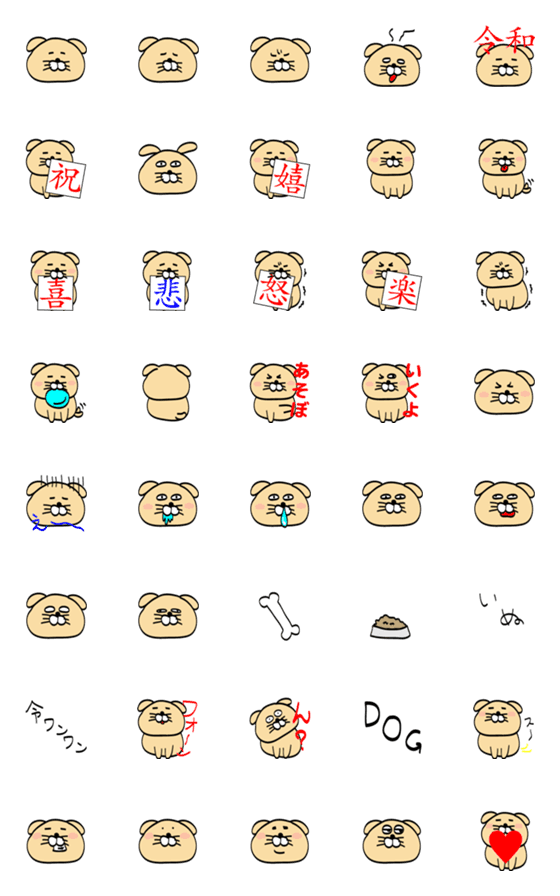 [LINE絵文字]うぃぬ 絵文字2の画像一覧