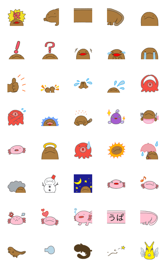 [LINE絵文字]オオサンショウウオちゃんの日常絵文字の画像一覧