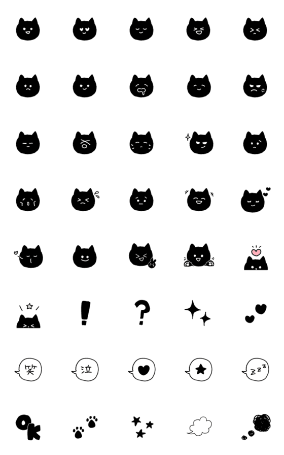 [LINE絵文字]黒猫シンプル絵文字の画像一覧