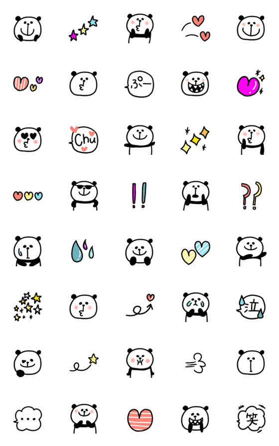 [LINE絵文字]パンダのセットで使いやすい絵文字の画像一覧