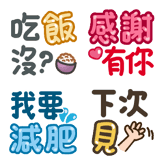 [LINE絵文字] Deal with your friends - Thanksgivingの画像