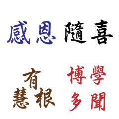[LINE絵文字] Compliment int our lifeの画像