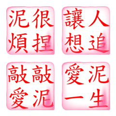 ピンクの泡 - スウィートワードシリーズ2の絵文字メイン画像
