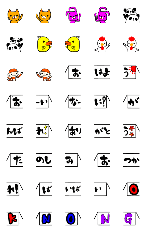 [LINE絵文字]ポップでキュートなつなげる日常絵文字の画像一覧