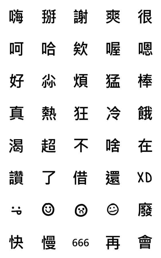 [LINE絵文字]Lazy expression stickerの画像一覧