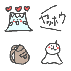 [LINE絵文字] 山！山登り！富士山！絵文字の画像