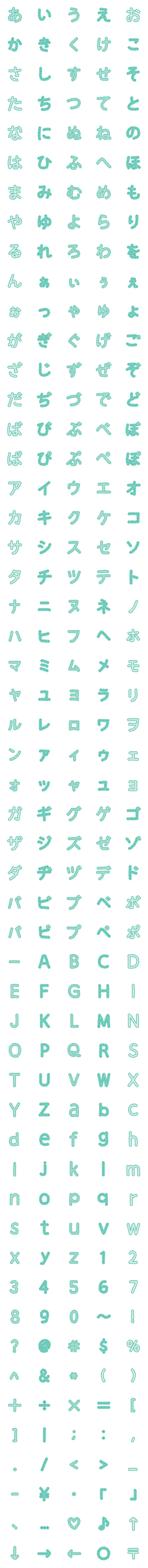 [LINE絵文字]星文字 ミントカラー スターモジの画像一覧