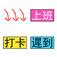 [LINE絵文字] Working map2の画像