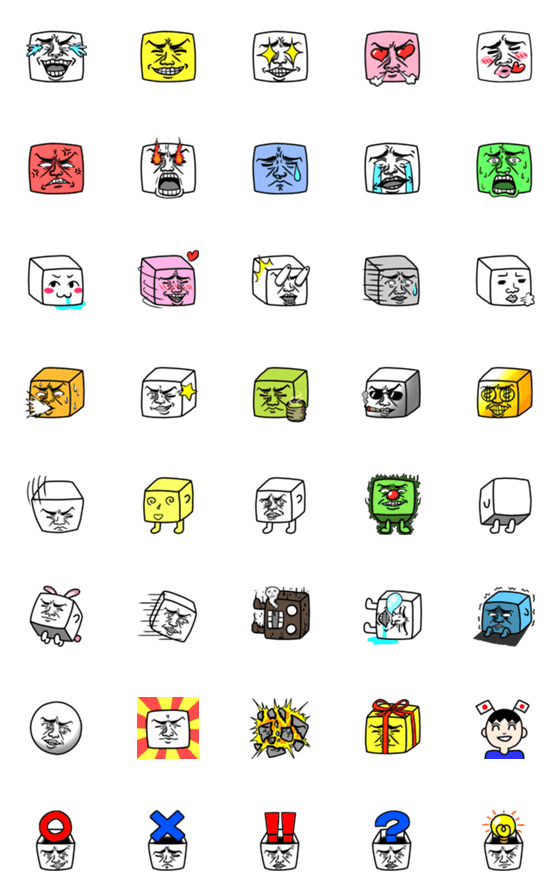 [LINE絵文字]ちょっとリアルな四角い絵文字の画像一覧