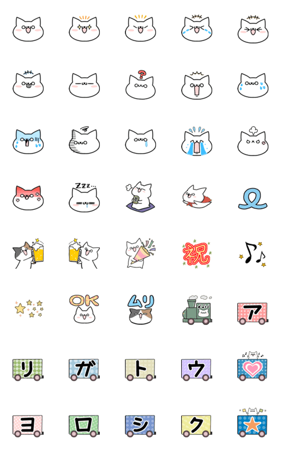 [LINE絵文字]ゆるっと絵文字しろめねこの画像一覧