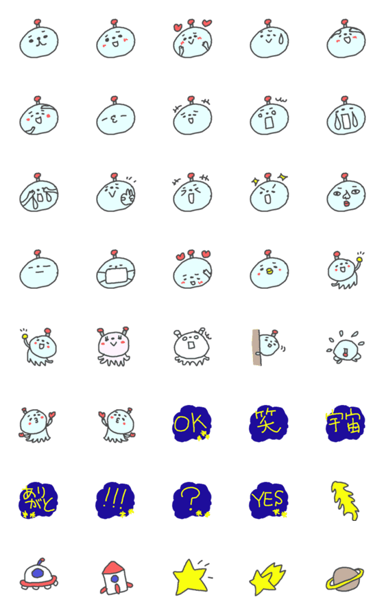 [LINE絵文字]宇宙の果てから絵文字の画像一覧