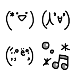 [LINE絵文字] かわいくてシンプルなかおもじの画像