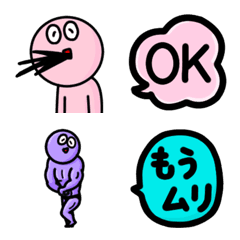 [LINE絵文字] なのなのな カラフル人間とふきだし絵文字の画像