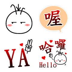 A yan family(word)(Part 1)