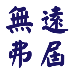 [LINE絵文字] Using them by yourselfの画像