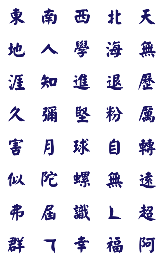 [LINE絵文字]Using them by yourselfの画像一覧