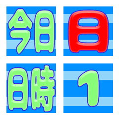 [LINE絵文字] 作れる吹き出し（時間・予定など）の画像