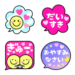 [LINE絵文字] かわいい♡スマイル×ふきだし♡絵文字☆の画像