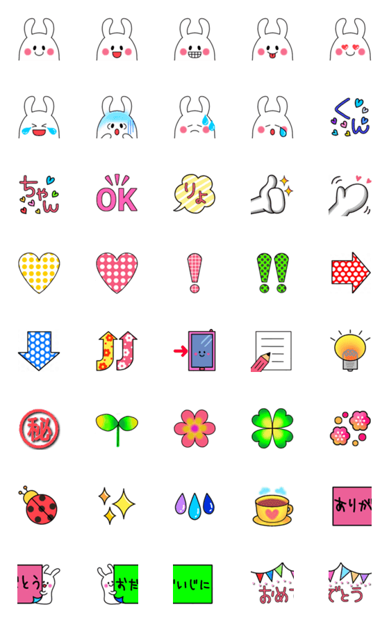 [LINE絵文字]アトリエHJ-カラフルで使えるうさぎ絵文字の画像一覧