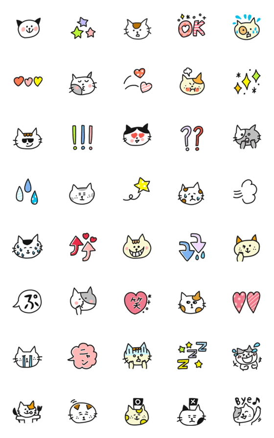 [LINE絵文字]猫いっぱい♡よくばりミックス絵文字の画像一覧