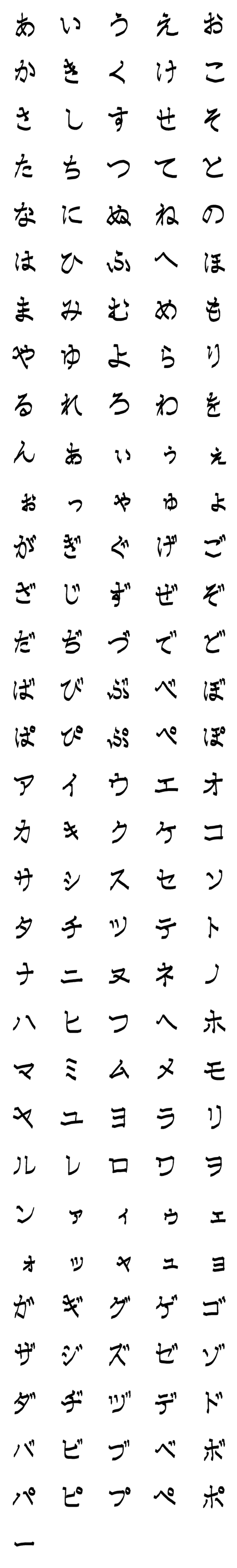 [LINE絵文字]～クセ（癖）強め～の画像一覧