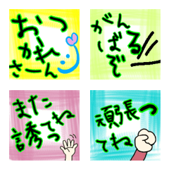 [LINE絵文字] Useful stamp 2の画像