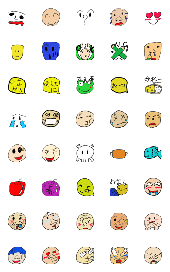 [LINE絵文字]下手くそな絵文字の画像一覧