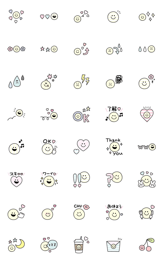 line絵文字 the ミニ絵文字 スマイル 40種類 120円