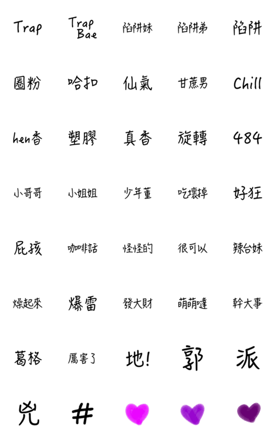 [LINE絵文字]Popular languageの画像一覧