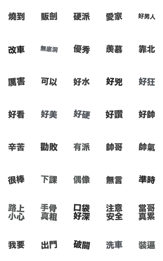 [LINE絵文字]Carbon fiberの画像一覧