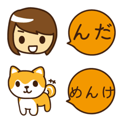 [LINE絵文字] かわいいべ秋田弁！絵文字の画像