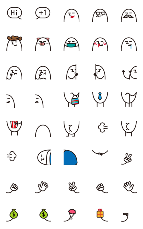 [LINE絵文字]Eggshell emoji - 2.0の画像一覧
