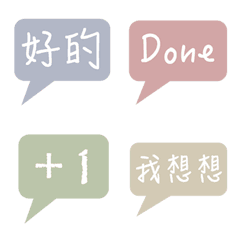 [LINE絵文字] short responses in handwritten fontの画像