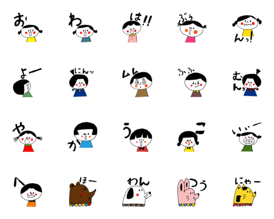 [LINE絵文字]mahicotoriの絵文字5の画像一覧