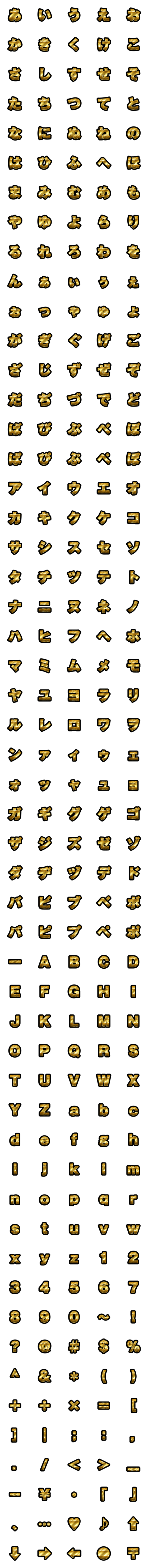 [LINE絵文字]ザ・ゴールドの画像一覧