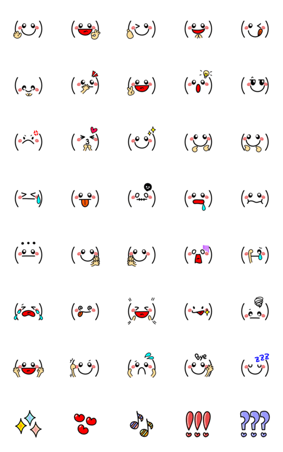 [LINE絵文字]シンプル顔文字くんの画像一覧