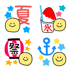 [LINE絵文字] 大人可愛いスマイル夏絵文字の画像