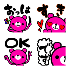 [LINE絵文字] ピンクマちゃんの日常絵文字の画像