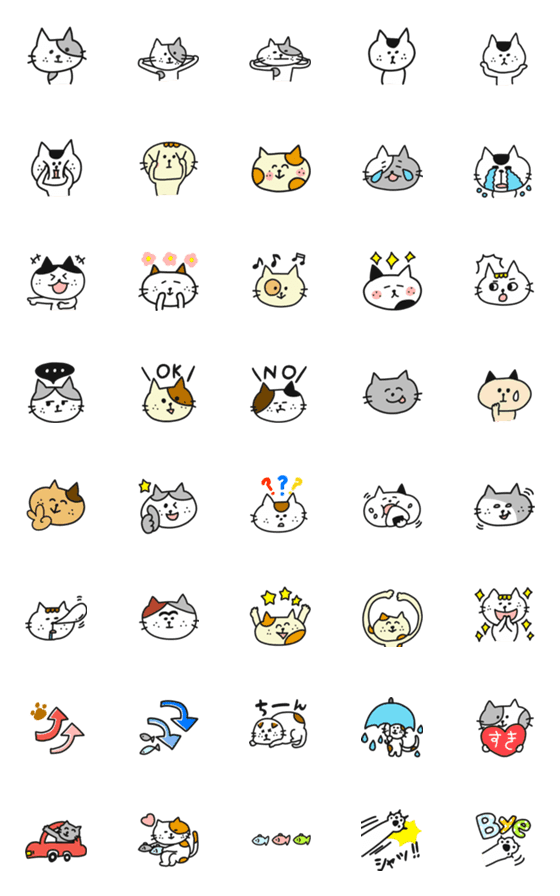 [LINE絵文字]猫いっぱい♡よくばりミックス絵文字 2の画像一覧