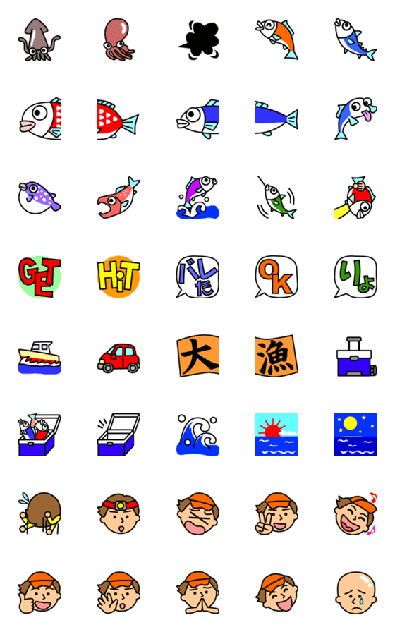 [LINE絵文字]釣り好きくんが行く！絵文字の画像一覧