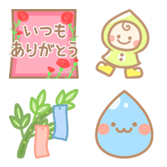 [LINE絵文字] 季節の絵文字【梅雨・初夏・イベント】の画像