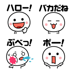 [LINE絵文字] チビまる☆文字付き絵文字2の画像