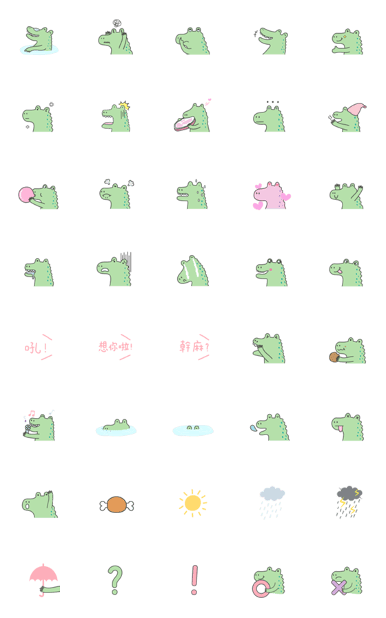 [LINE絵文字]Mr. Crocodileの画像一覧