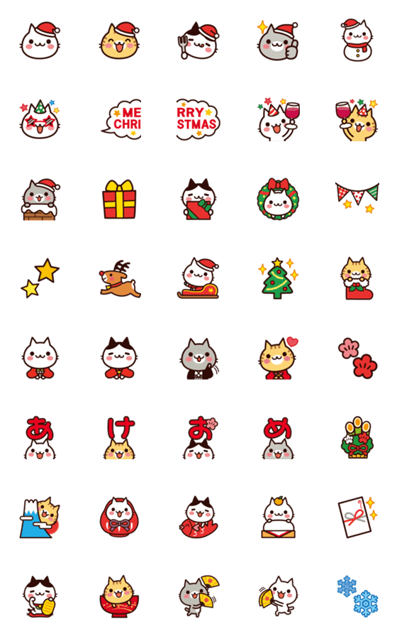 [LINE絵文字]ねこの缶詰め クリスマス＆お正月の絵文字の画像一覧