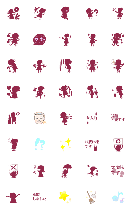 [LINE絵文字]大人のためのシンプルシルエット絵文字の画像一覧
