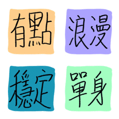 [LINE絵文字] the colored word 07の画像